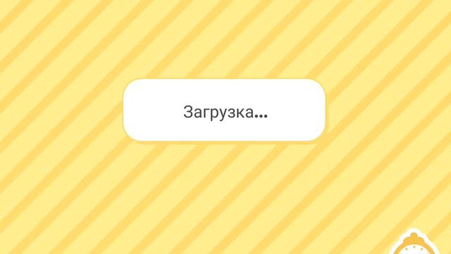 почта в тока бока 1.82 смотреть онлайн