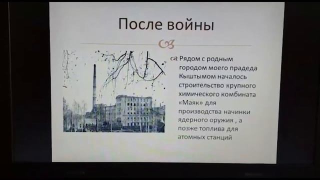 История Долгих Александра. ГБОУ Школа на проспекте Вернадского г. Москвы смотреть онлайн