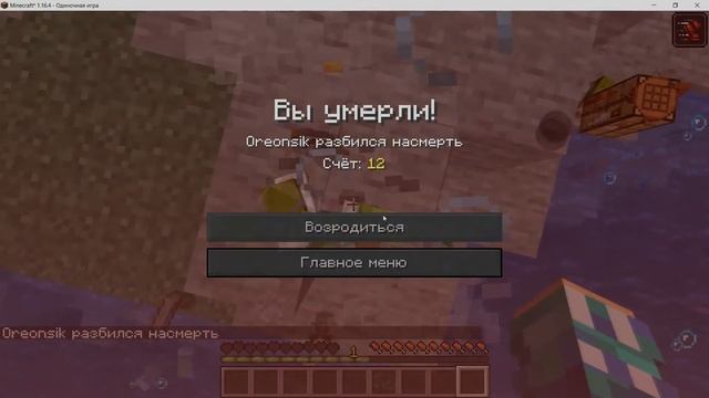 Майнкрафт но скорость 1000КМ/Ч смотреть онлайн