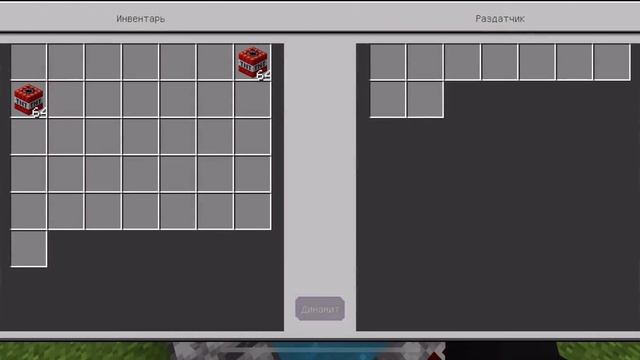 Туториал как сделать пушку которая тебя подкидывает вверх #minecraft смотреть онлайн