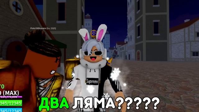 РОБЛОКС НЕ РАБОТАЕТ ! **КАК ЗАЙТИ В ROBLOX** (Блокс Фрутс обновы не будет..) смотреть онлайн