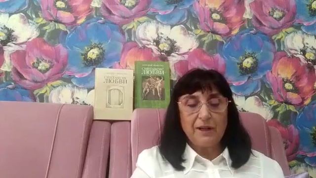 Психософия с Еленой Афанасьевой: Урок 36. Психический тип "гёте" смотреть онлайн