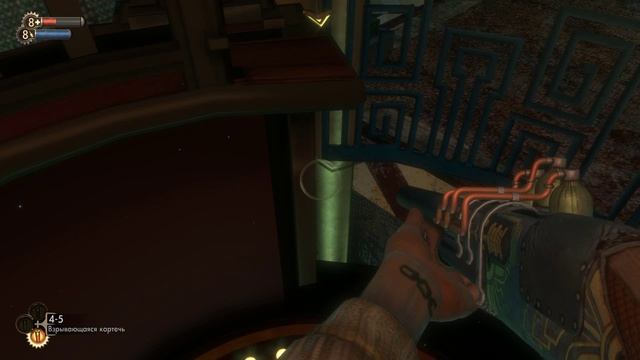 Bioshock  10 часть.avi