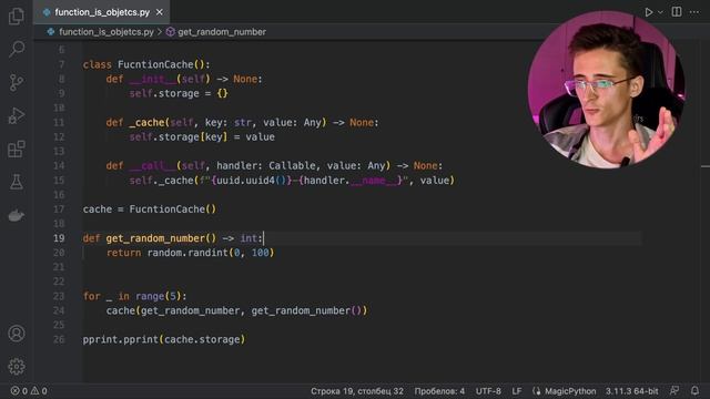 Функции в Python - что внутри? Интроспекция. Принцип замыкание. смотреть онлайн
