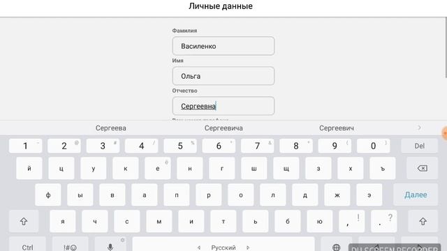 Как зарегистрироваться в учи.ру Если вы учитель и чтобы ваши ученики занимались на учи.ру смотреть онлайн