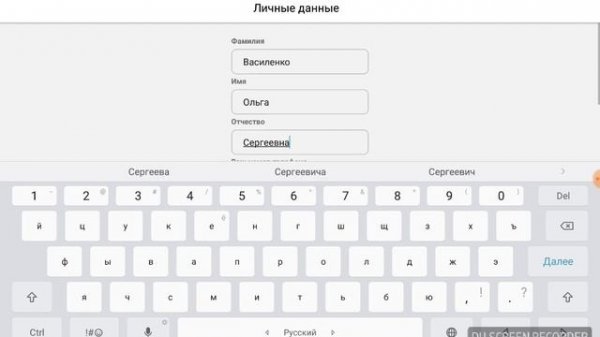 Как зарегистрироваться в учи.ру Если вы учитель и чтобы ваши ученики занимались на учи.ру