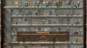 Гайды Fallout 4 билд: ближний бой