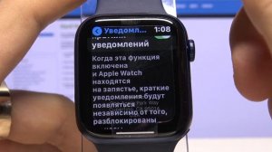 Как настроить уведомления на Apple Watch Series 6 / Параметры отображения уведомлений