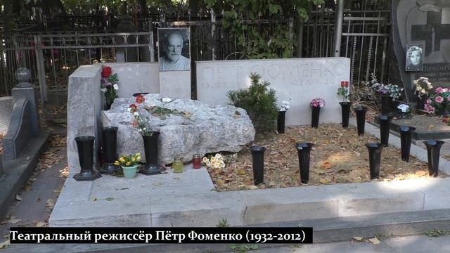 Могилы известных актёров, спортсменов, поэтов и музыкантов на Ваганьковском кладбище в Москве ☦ смотреть онлайн