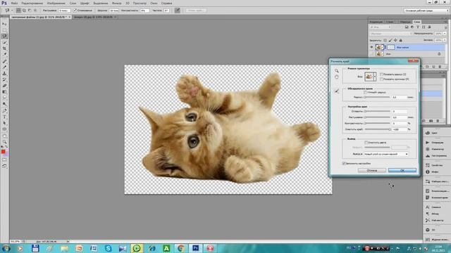 Как переместить объект на другой фон?! смотреть онлайн