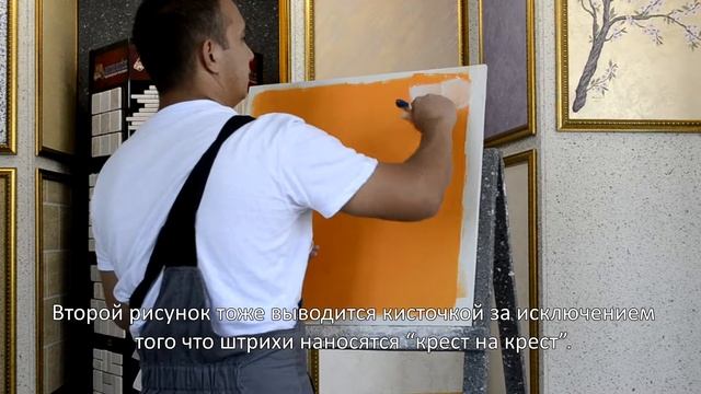 текстурная штукатурка sahara смотреть онлайн