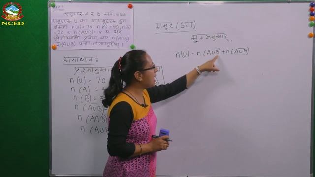 Mathematics 2074 02 05 Set II смотреть онлайн