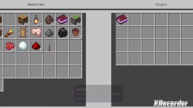 Альпинист#4#майнкрафт сериал#майнкрафтпе#майнкрафт смотреть онлайн