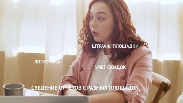 Поможем сдать отчётность в налоговую. Не важно кабинет Озон у вас или Вб! – бухаутсорсер «УЧЁТКА»