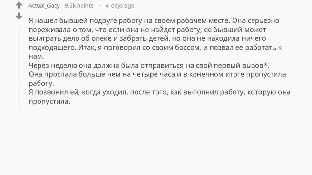 Какой самый тупой ответ на серьезный вопрос вы слышали? смотреть онлайн