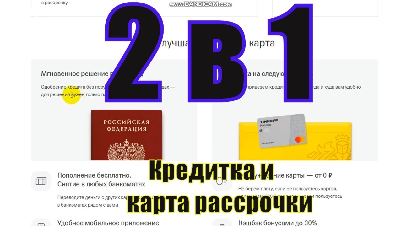 МИКРОЗАЙМ РОССИИ