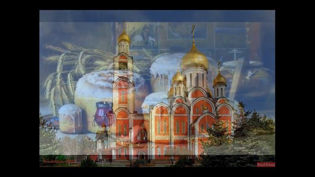 поздравл с пасхой одинцово mp4 смотреть онлайн