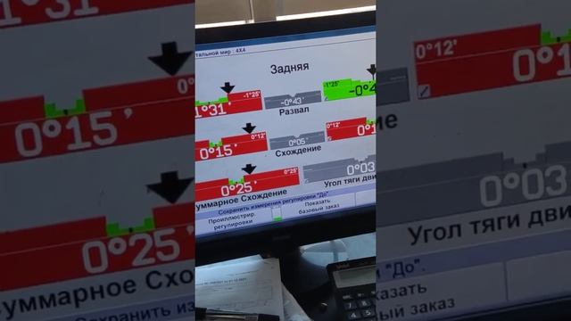 Моторная легенда