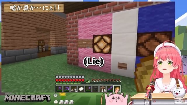 Miko built truth or lie detector Holmen turn it into panties checker смотреть онлайн