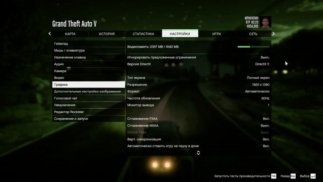Какая нужна видеокарта для игры GTA5 смотреть онлайн