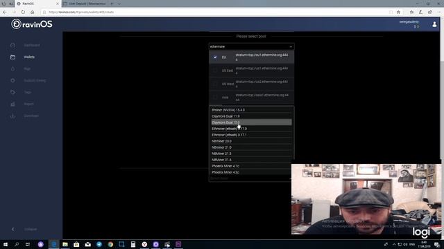 Настройка RaveOS - В Майнинге все так быстро Меняется