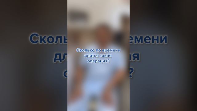 Нужен ли наркоз для операции по удалению Кисты Бейкера