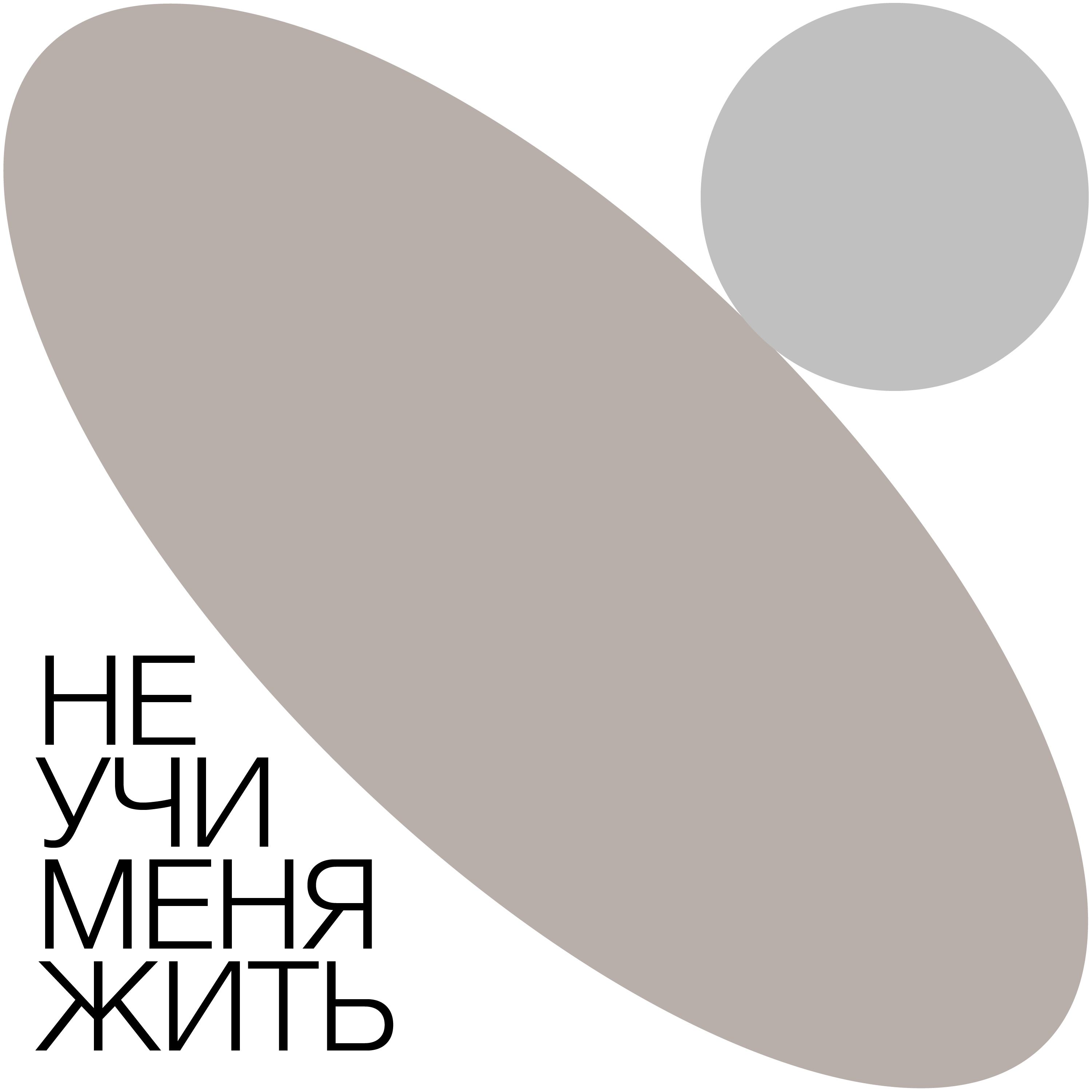⁣Бонусный: Как работать с мышлением на практике и создавать желанные результаты