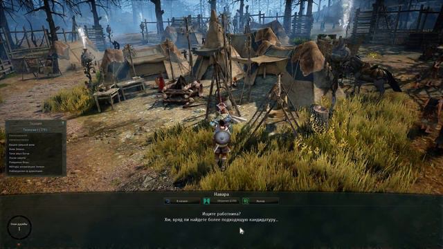 Black Desert | квесты с озвучкой. Благотварительность Нормы Рейт и Жрец Бифачче. [168] смотреть онлайн