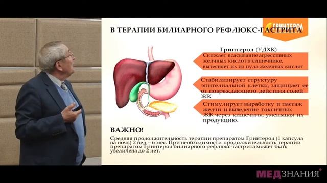12 Минушкин Олег Николаевич смотреть онлайн