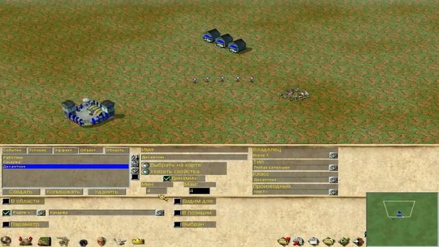 Empire Earth Как создать сценарий 1 смотреть онлайн