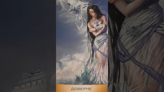 Близнецы♊Сентябрь смотреть онлайн