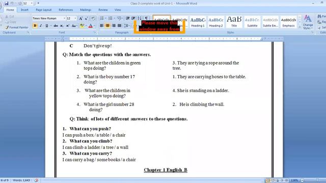 Class :3 Subject : English смотреть онлайн
