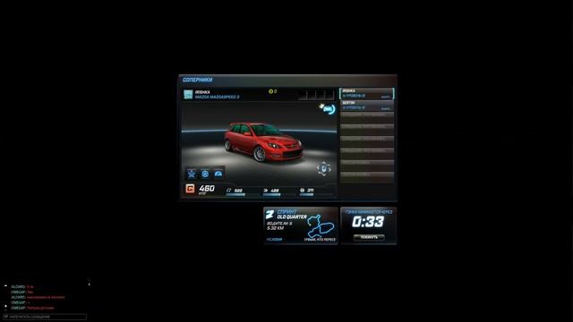 Need for Speed World - Большим дядям нужнее [#1] смотреть онлайн