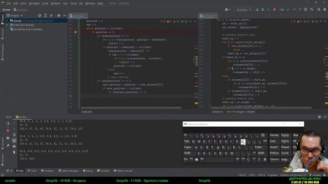 Учусь программировать на Python смотреть онлайн
