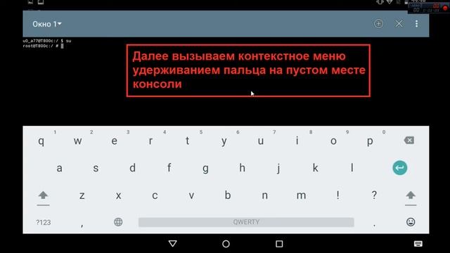 #7Актуальная инструкция редактирования раздела "PRO_INFO" смотреть онлайн