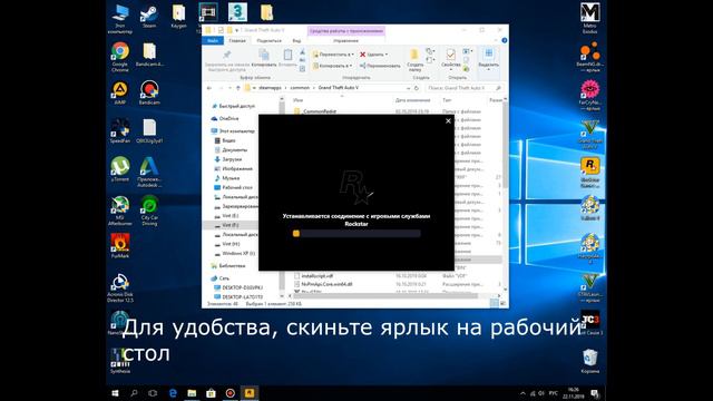 Rockstar Games Launcher не видит GTA5. смотреть онлайн