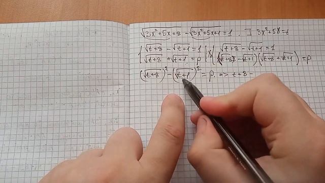 Как решить то, что не решается? Сложные иррациональные уравнения. смотреть онлайн