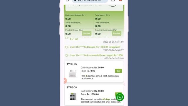 NB Power Earning App | NB Power Real or Fake | NB Power смотреть онлайн
