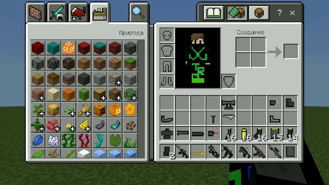 мод Modern Guns в майнкрафт пе смотреть онлайн