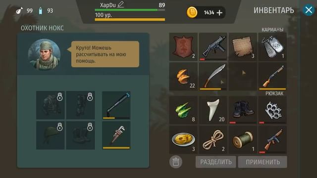 Jurassic survival ВОРОТА 3 ОТКРОЮТ?! НОВОСТИ Jurassic survival! - Jurassic survival смотреть онлайн
