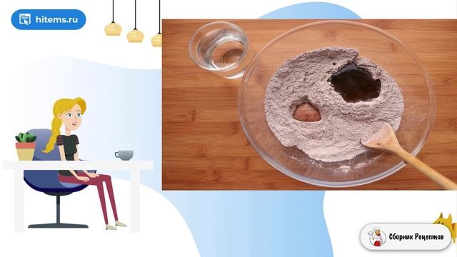 Сборник рецептов