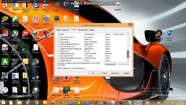 Исправляем error 67 в Rocket League смотреть онлайн