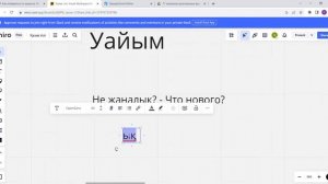 Урок "Чисто казахское произношение". Казахский язык для начинающих