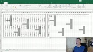 Статград 24 октября. Как решить задание 18. ЕГЭ Информатика 2024.Разбор задач пробника от 24.10.202