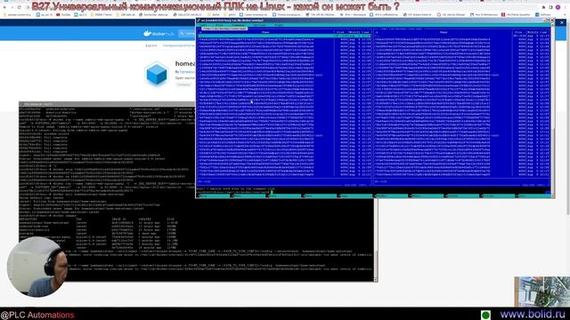 В27.Универсальный коммуникационный ПЛК на Linux - какой он может быть ? смотреть онлайн