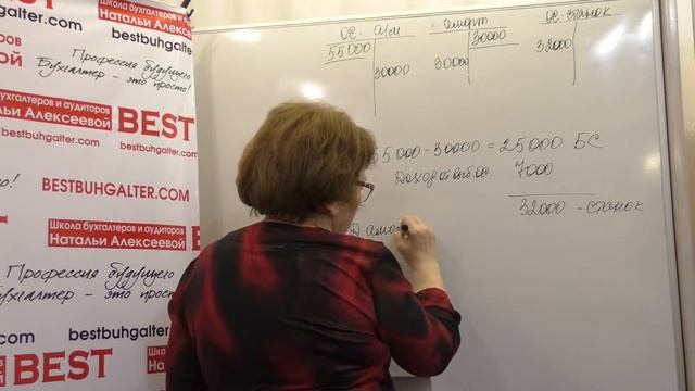 Задача № 1 смотреть онлайн