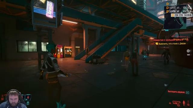 ПРОХОЖУ СЕКРЕТНУЮ КОНЦОВКУ В Cyberpunk 2077 смотреть онлайн