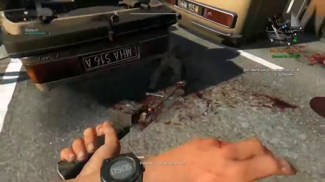 [CO-OP] Dying Light - Всё пошло под откос