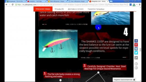 И вот новинка 2018, от ALLBLUE - копия ВОБЛЕРА JACKALL RERANGE 110SP