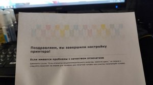 Epson l3100 печать фотографий / Полный обзор на Ютубе